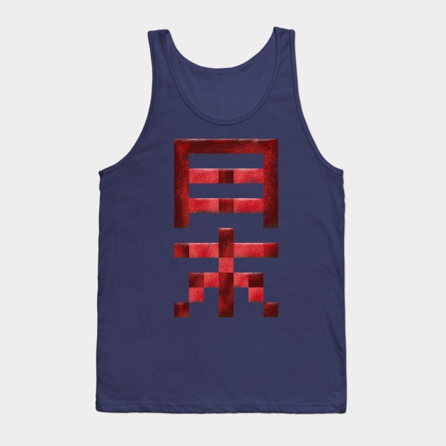 Japan symbol Tank Top by Nikokosmos